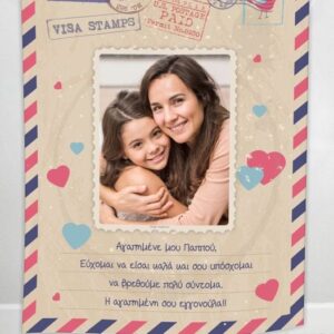 fleece_blanket_with_custom_message